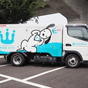 高圧洗浄車・高圧洗浄機